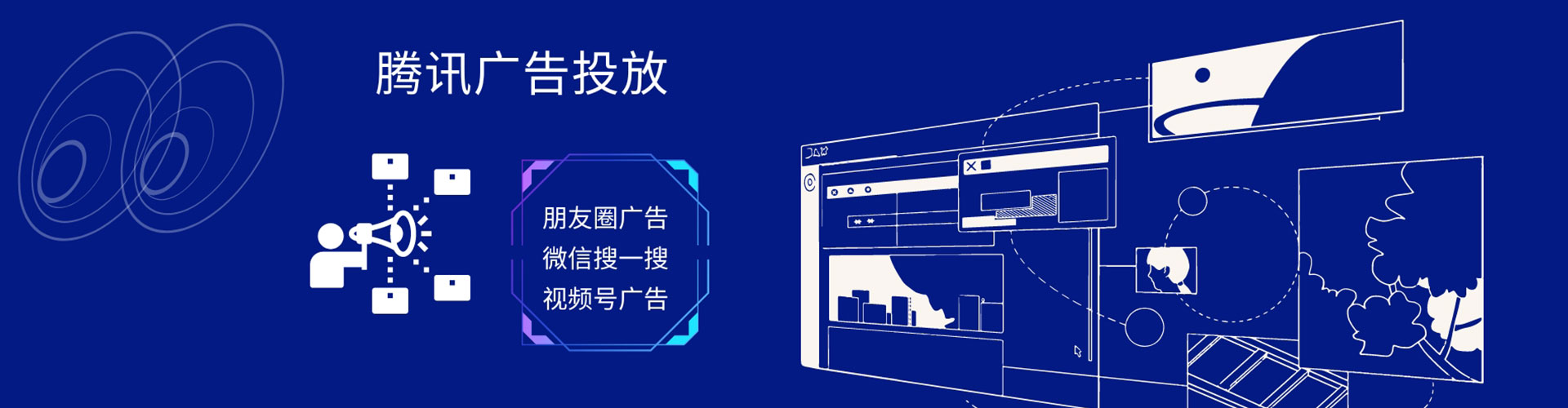 蒙阴竞价广告
