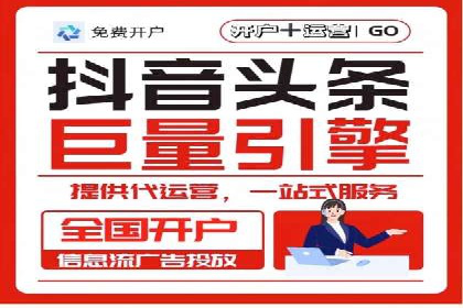 快手信息流案例分析：品牌增长秘诀