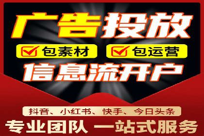 百度推广代理商助力企业实现精准营销
