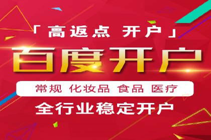 竞价广告的成功秘诀：网络推广在多个行业的实践案例