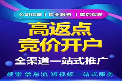 SEM优化托管实战案例集锦