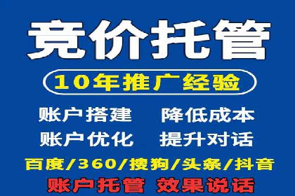 案例解析：百度推广助力企业拓展市场