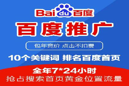 案例分享：竞价托管助力企业广告投放优化