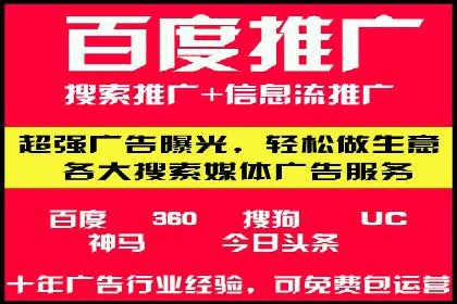 信息流运营策略案例分析